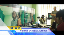 亚洲一区在线播放